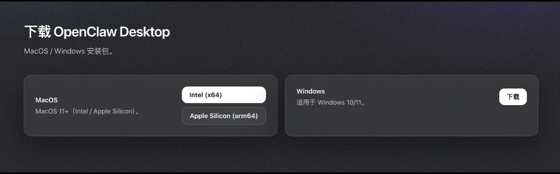 2026最新|Windows一键安装,免命令行本地AI助手