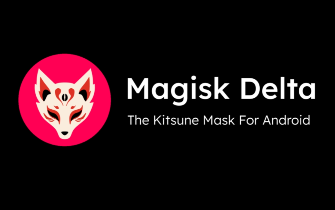 安卓主流ROOT方案全解析:Magisk、KernelSU、APatch选型指南