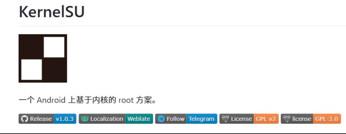 安卓主流ROOT方案全解析:Magisk、KernelSU、APatch选型指南